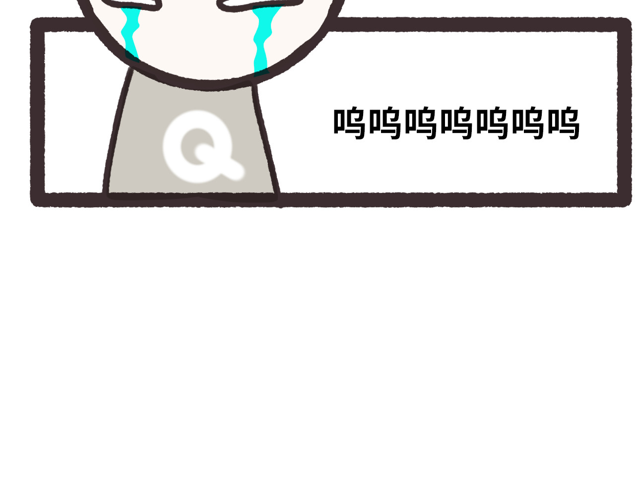 朝歌承影 第二章 第61页