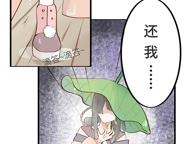 朝歌承影 第二章 第10页