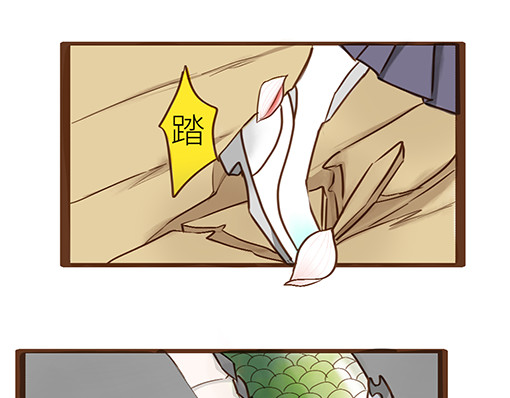 朝歌承影 第四章 第12页