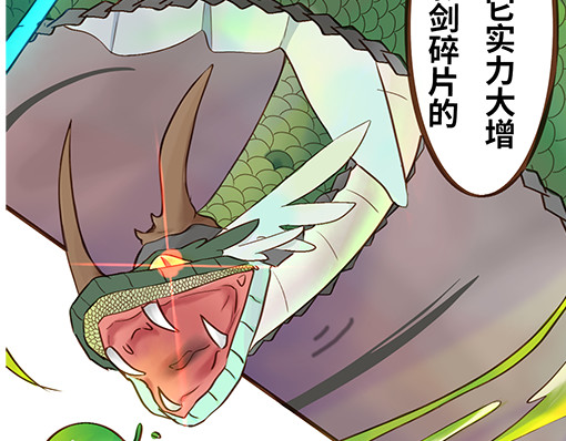 朝歌承影 第四章 第34页
