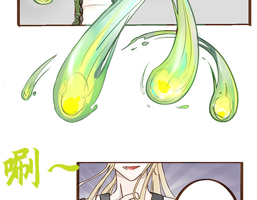 朝歌承影 第四章 第37页