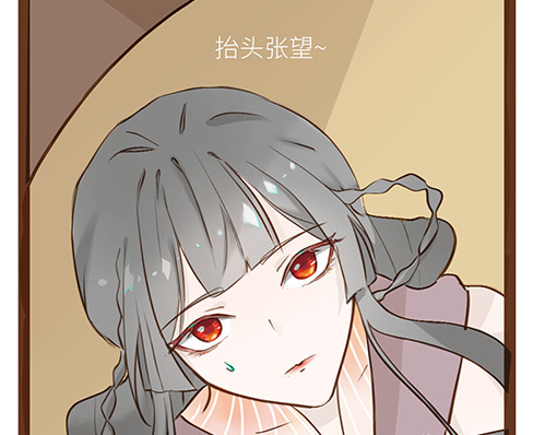 朝歌承影 第四章 第42页