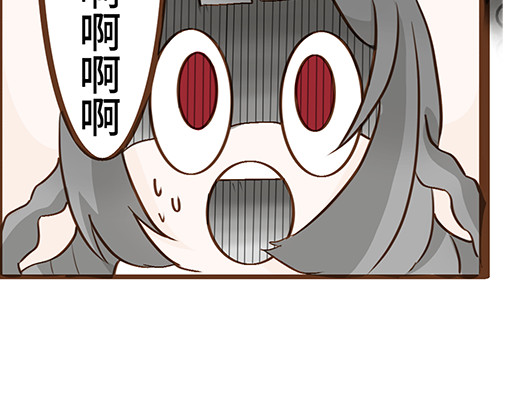朝歌承影 第四章 第46页