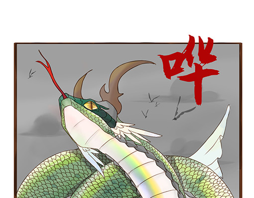 朝歌承影 第四章 第6页