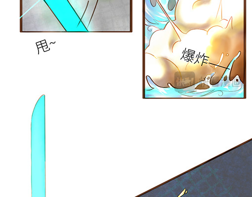 朝歌承影 第五章 第13页