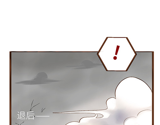朝歌承影 第五章 第25页