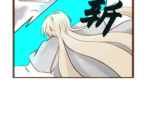 朝歌承影 第五章 第36页