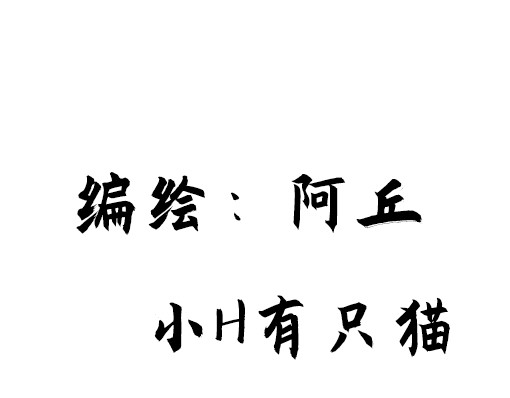 朝歌承影 第五章 第5页