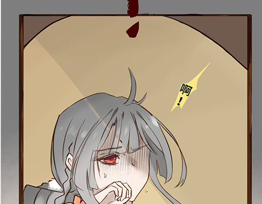 朝歌承影 第五章 第42页