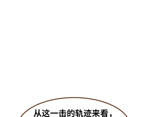 朝歌承影 第五章 第6页