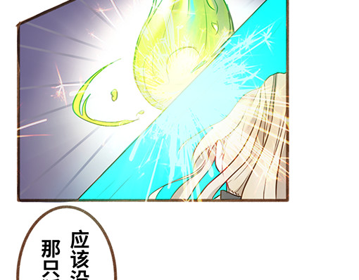 朝歌承影 第五章 第10页