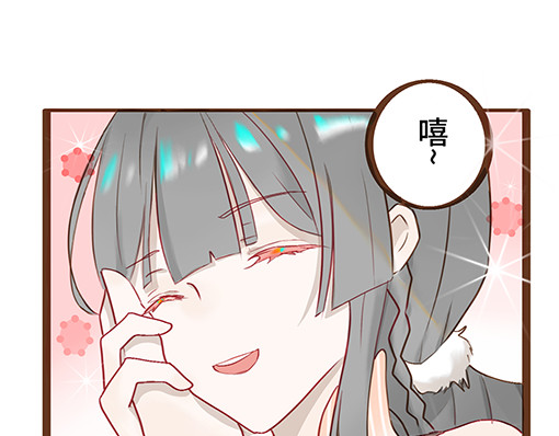 朝歌承影 第三章 第15页