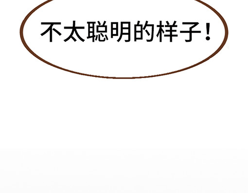 朝歌承影 第三章 第19页