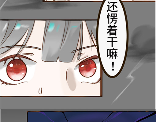 朝歌承影 第三章 第31页