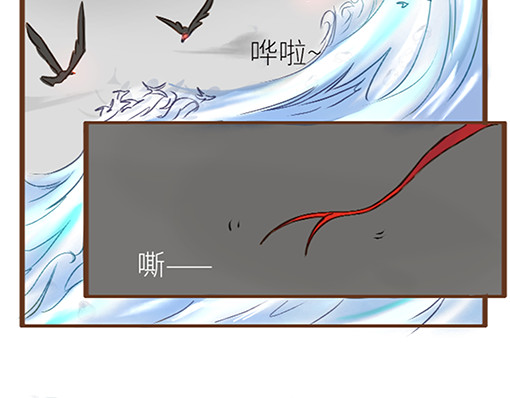 朝歌承影 第三章 第38页