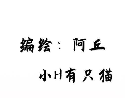 朝歌承影 第三章 第5页