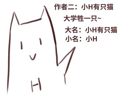 朝歌承影 第三章 第45页