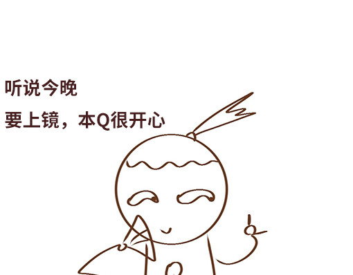 朝歌承影 第三章 第59页