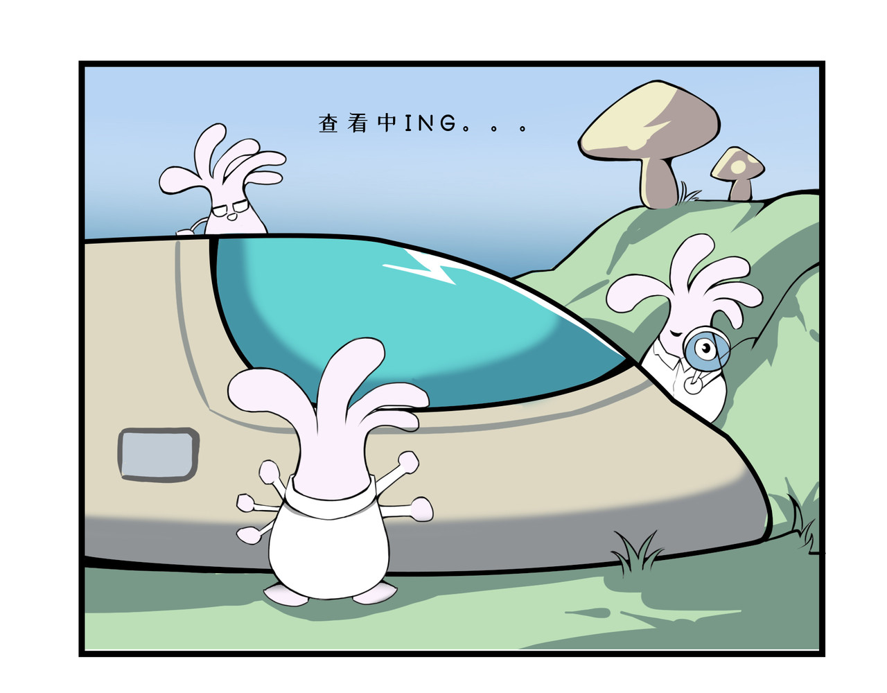 泛小肆的一天 有救了！但是一半！ 第5页