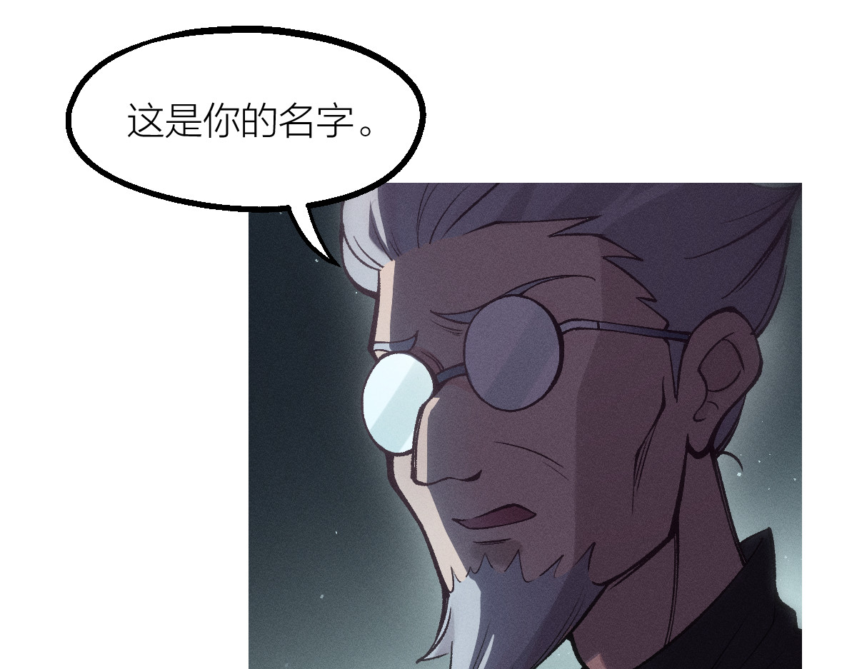 AI之梦 第一话 AiAi诞生 第117页