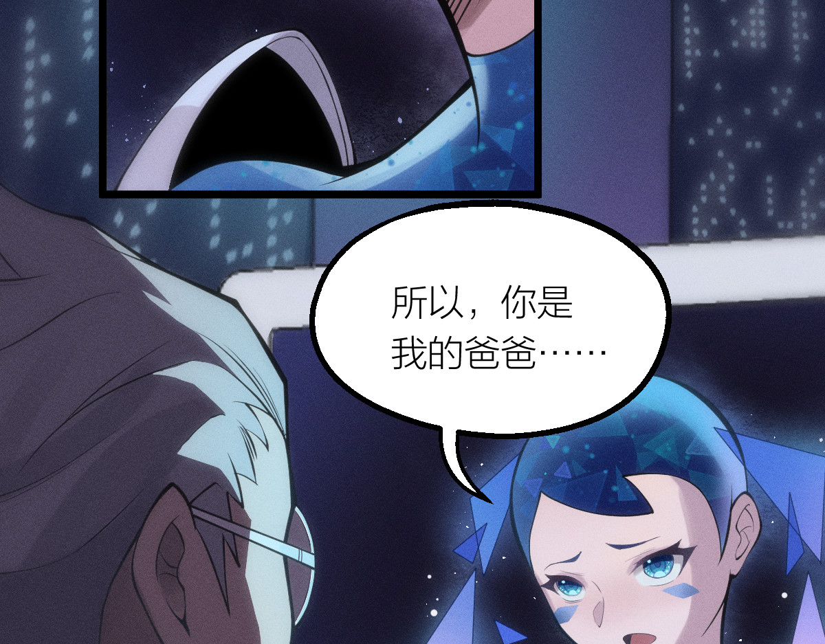 AI之梦 第一话 AiAi诞生 第124页