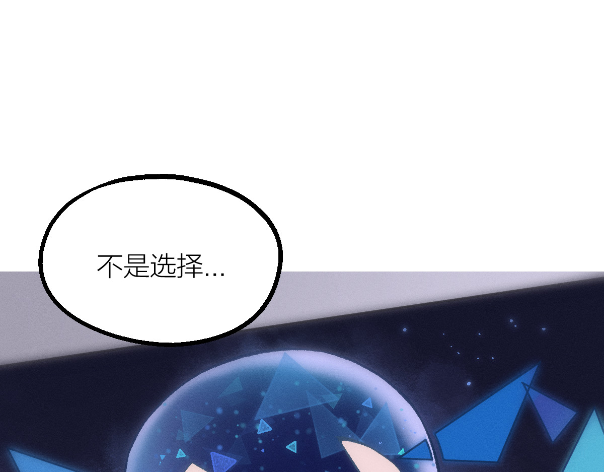 AI之梦 第一话 AiAi诞生 第152页