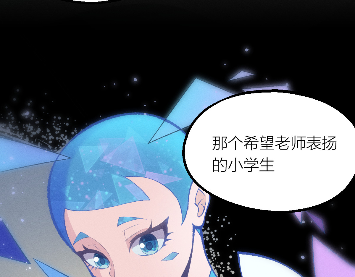 AI之梦 第一话 AiAi诞生 第157页