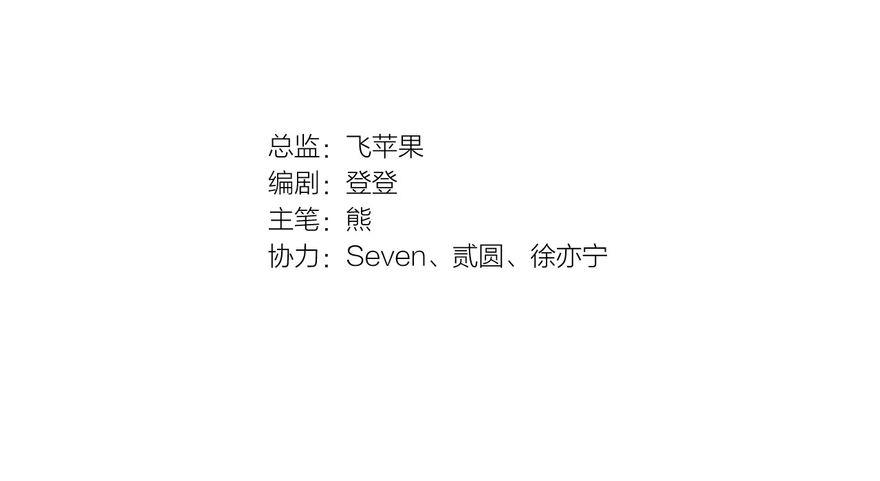 AI之梦 第一话 AiAi诞生 第210页