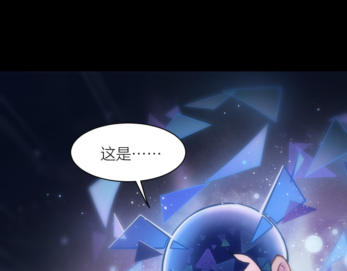 AI之梦 第一话 AiAi诞生 第38页