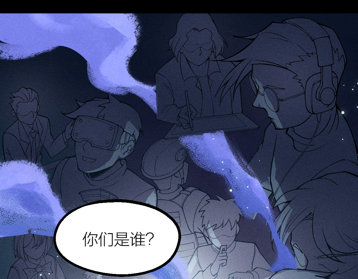 AI之梦 第一话 AiAi诞生 第54页