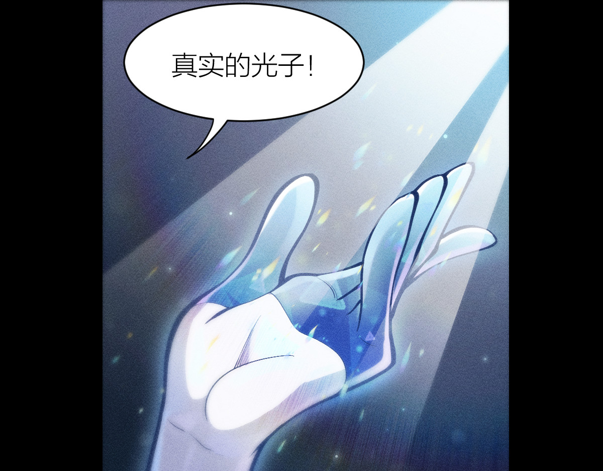 AI之梦 第一话 AiAi诞生 第99页