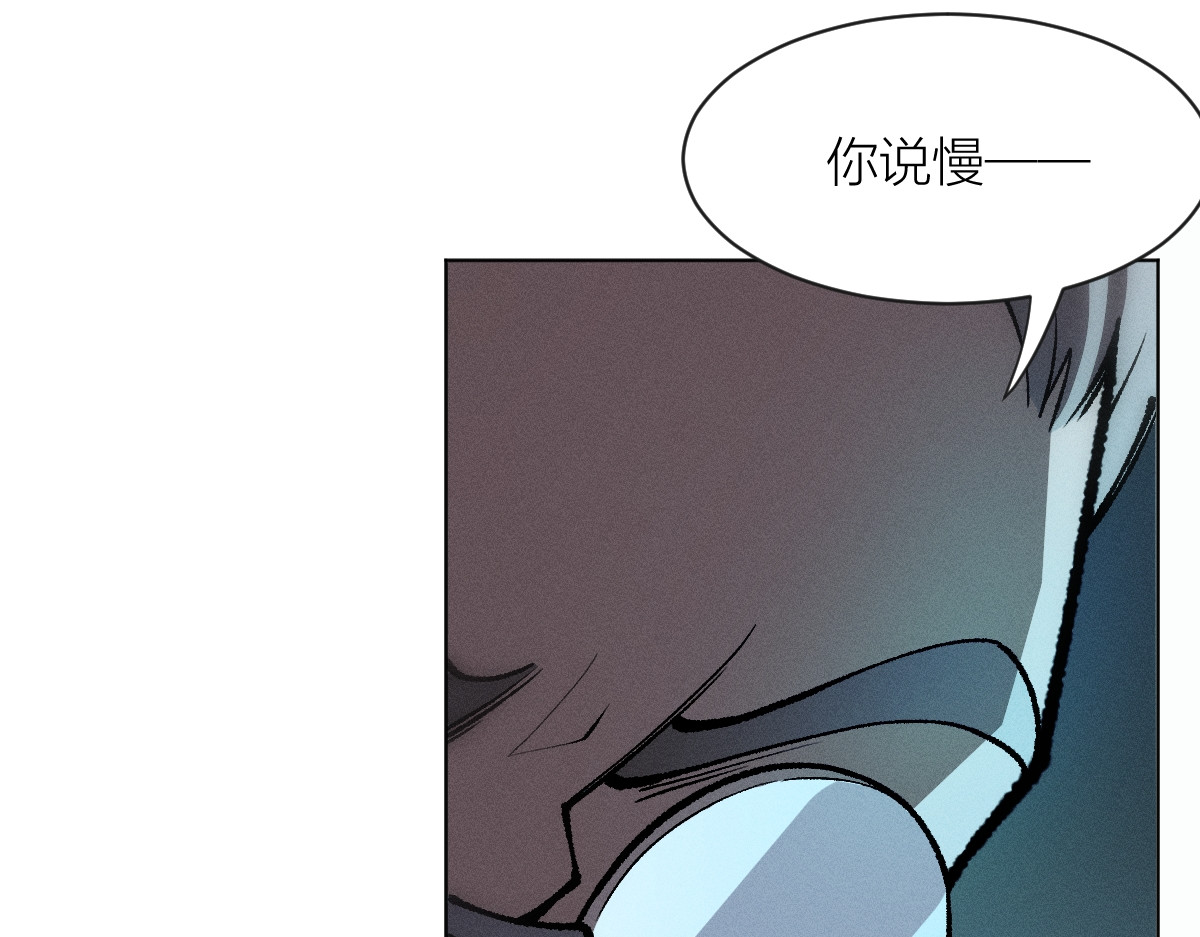 AI之梦 第二话 意识速率 第11页