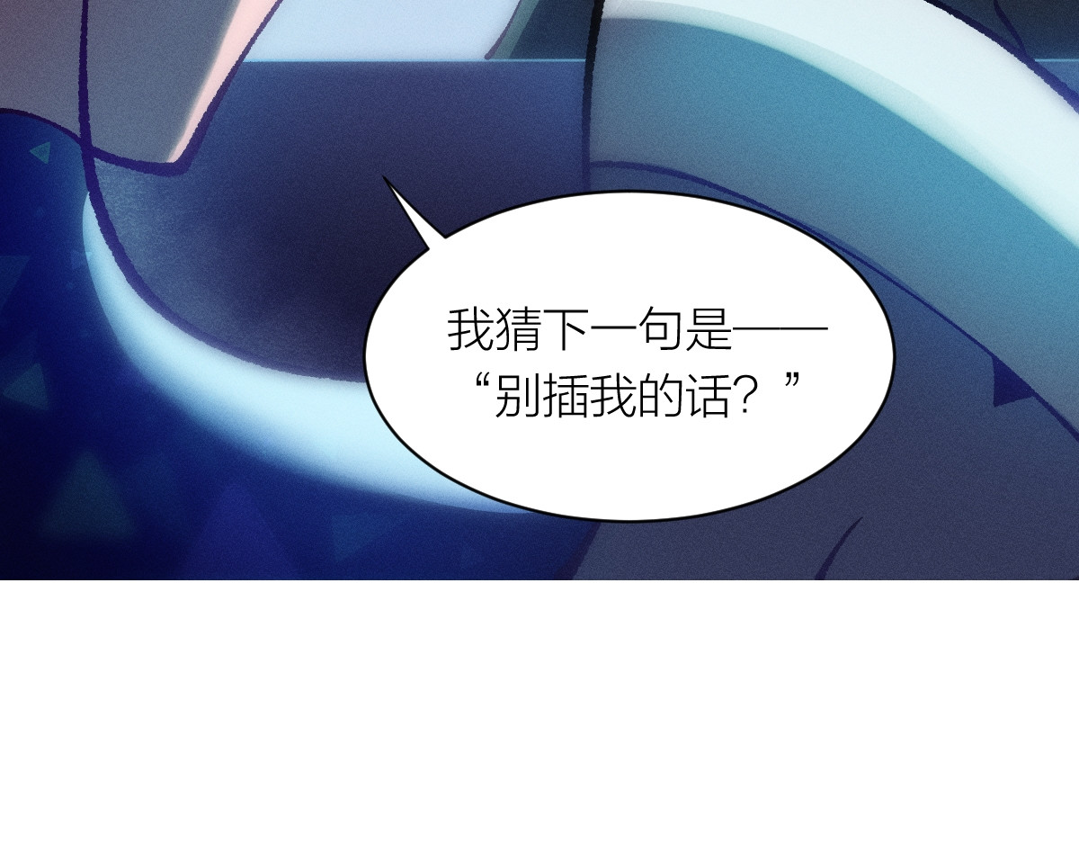 AI之梦 第二话 意识速率 第14页