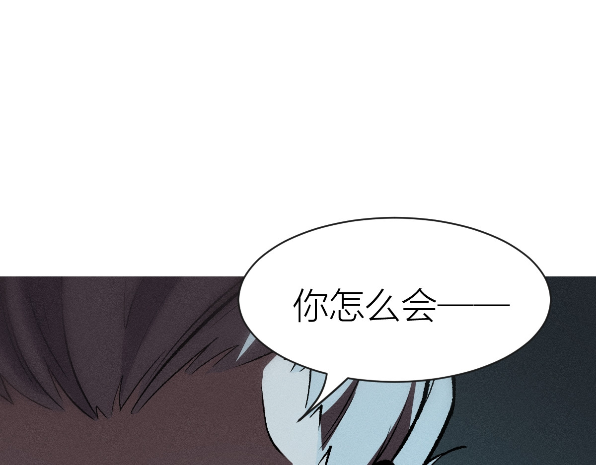 AI之梦 第二话 意识速率 第15页