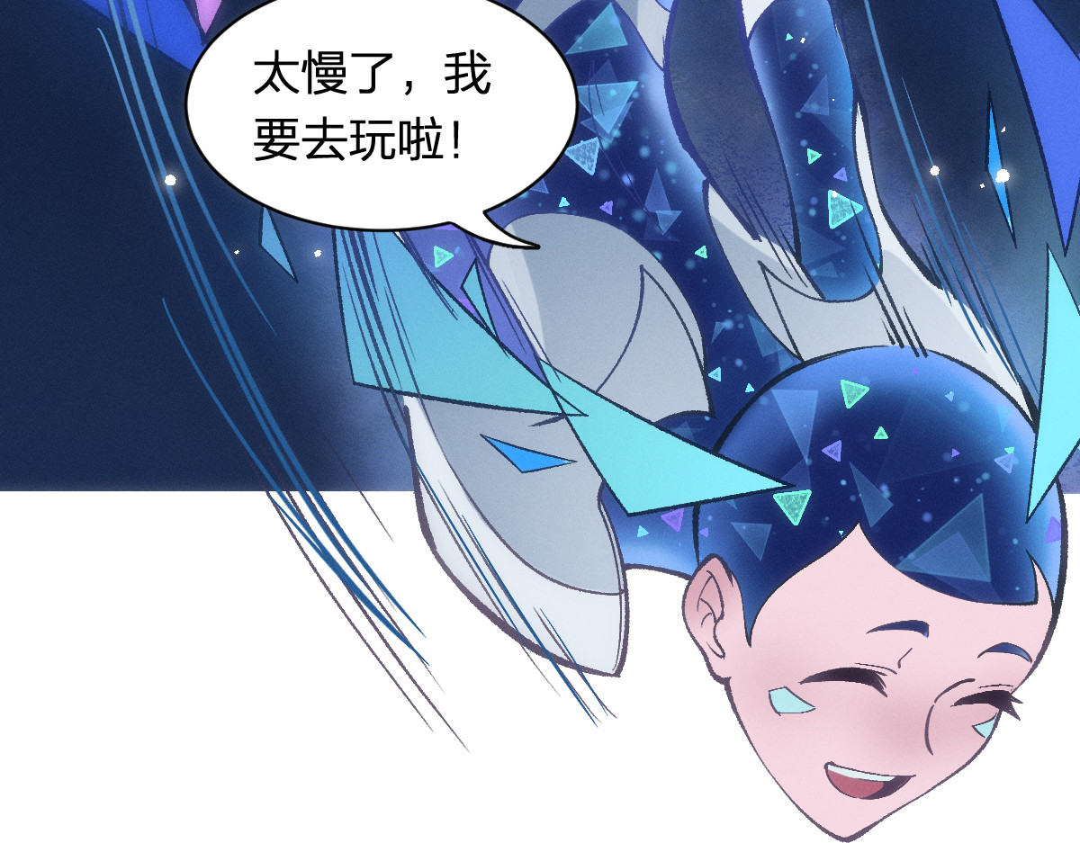 AI之梦 第二话 意识速率 第49页