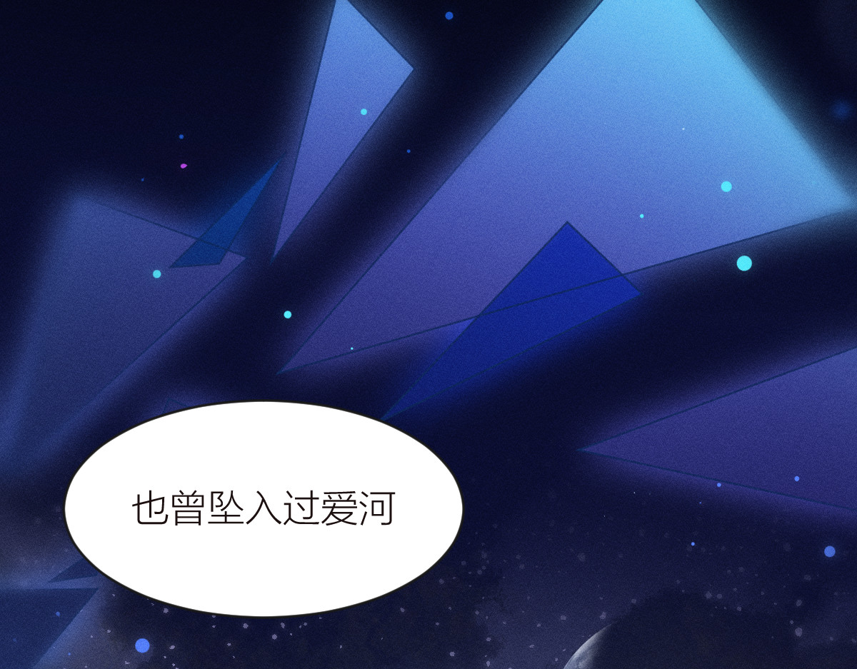 AI之梦 第二话 意识速率 第59页