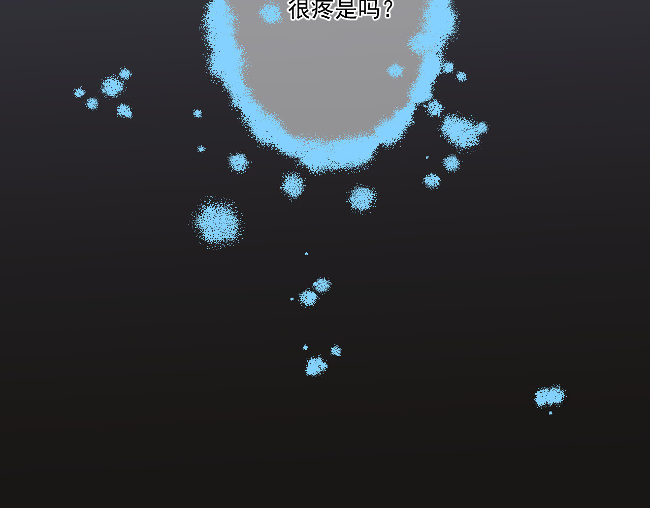 惑爱 是堕落还是重生（上） 第34页