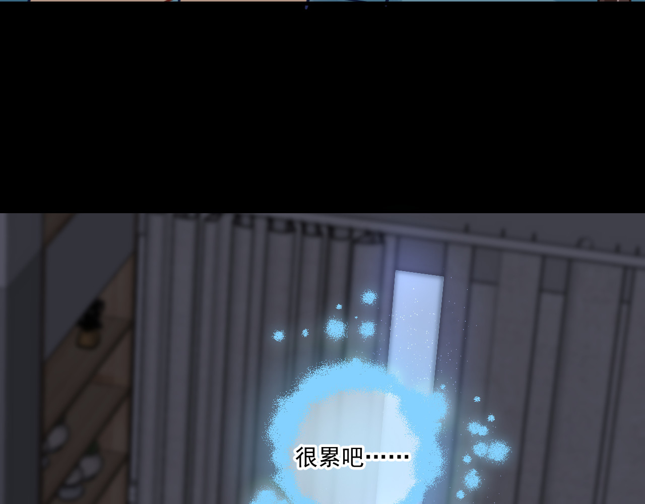 惑爱 是堕落还是重生（上） 第38页