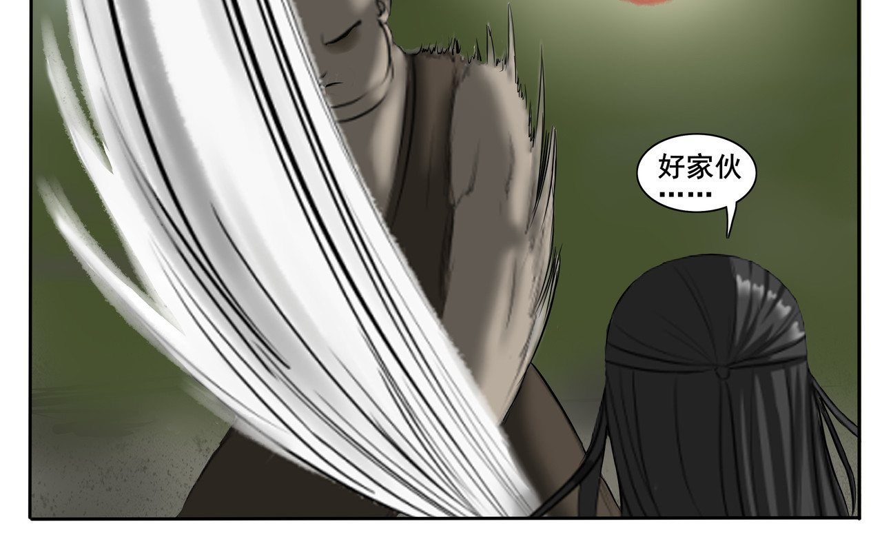 逆行纪 第三章 大战开幕 第34页