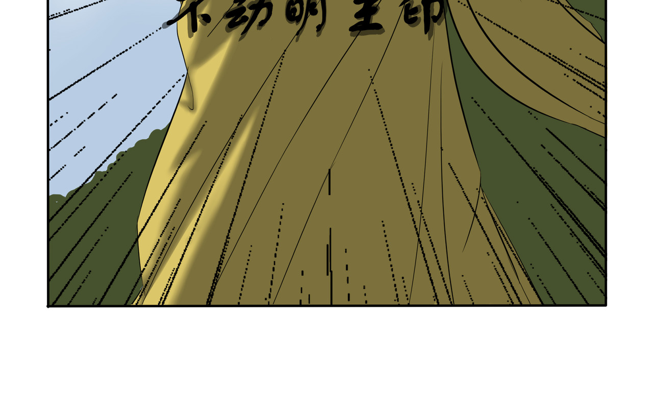 逆行纪 第三章 大战开幕 第10页