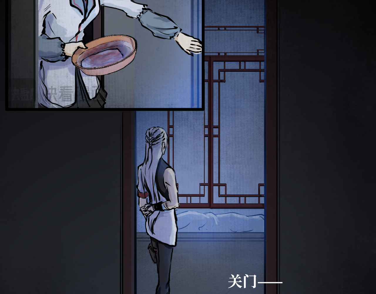 安定使 第三话 羌山 第11页