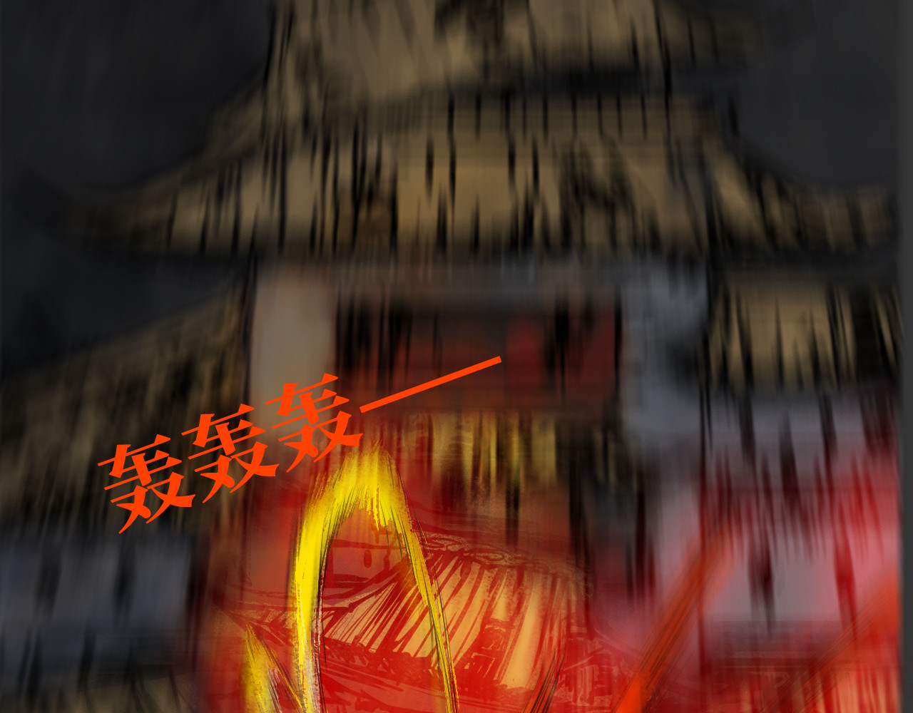 安定使 第三话 羌山 第59页