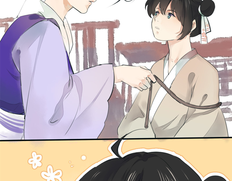 归来，去兮 02 青楼男子 第11页