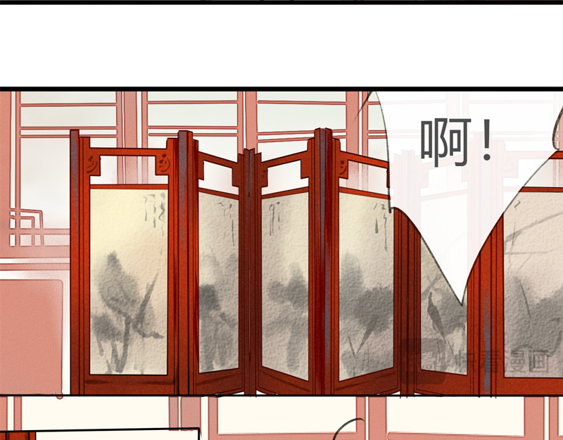 归来，去兮 02 青楼男子 第19页