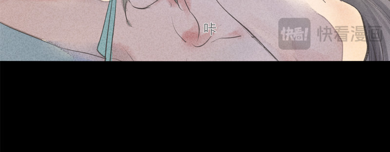 归来，去兮 02 青楼男子 第35页