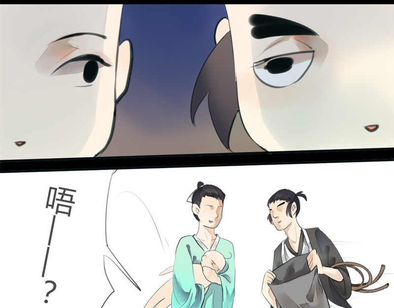归来，去兮 02 青楼男子 第7页