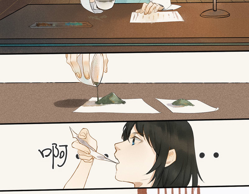 归来，去兮 03 医者仁心 第23页