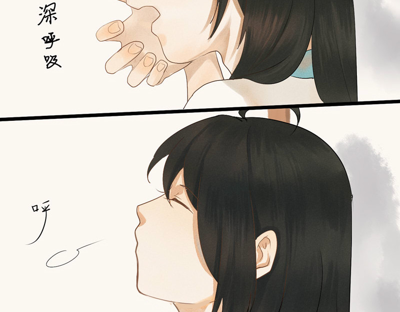 归来，去兮 03 医者仁心 第37页