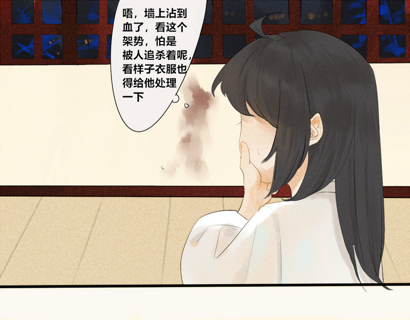 归来，去兮 04 奇怪的书还是不要看了 第1页