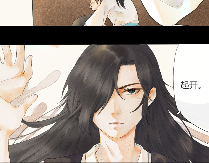 归来，去兮 04 奇怪的书还是不要看了 第10页